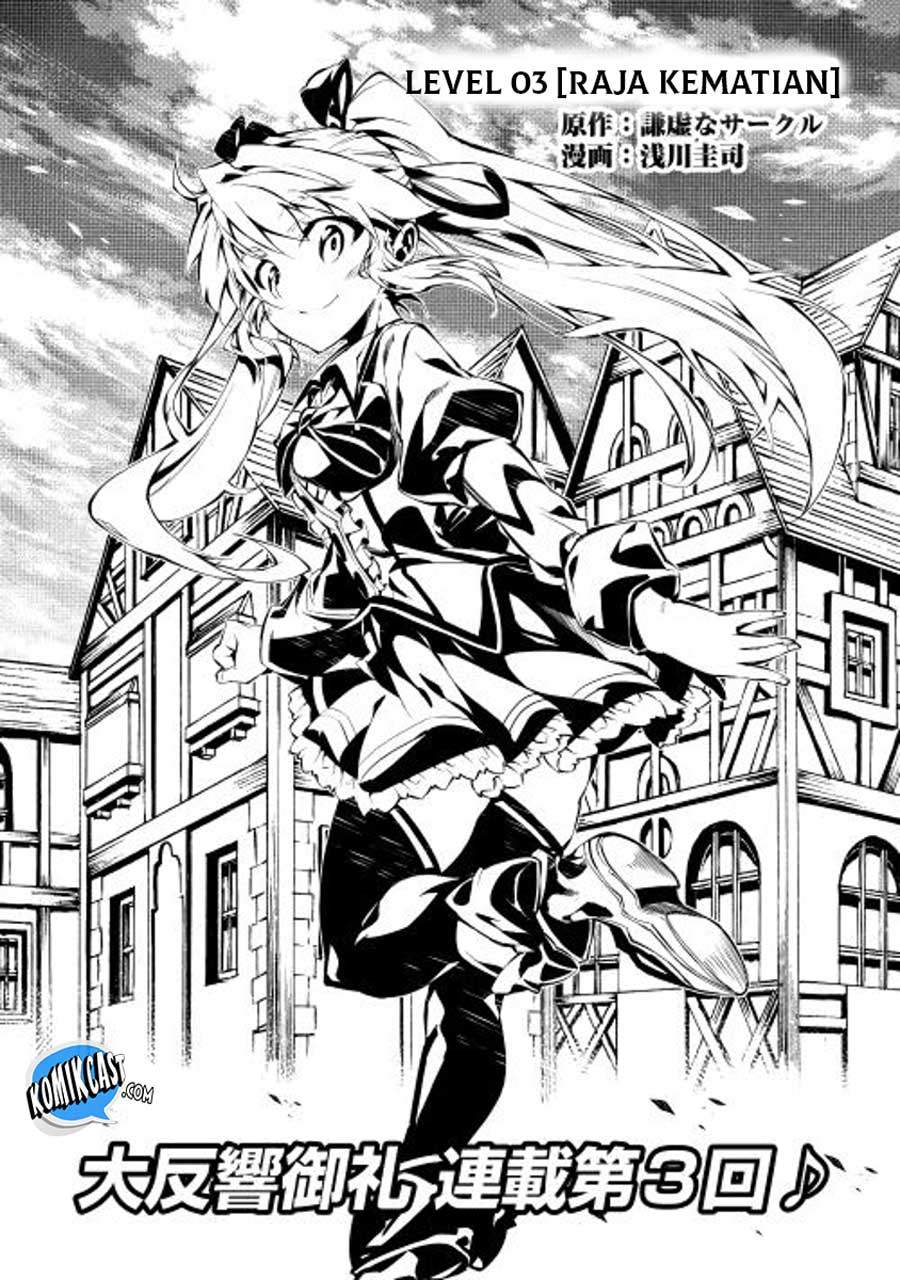 Kouritsu Kuriya Madoushi, Daini no Jinsei de Madou wo Kiwameru Chapter 03 Bahasa Indonesia